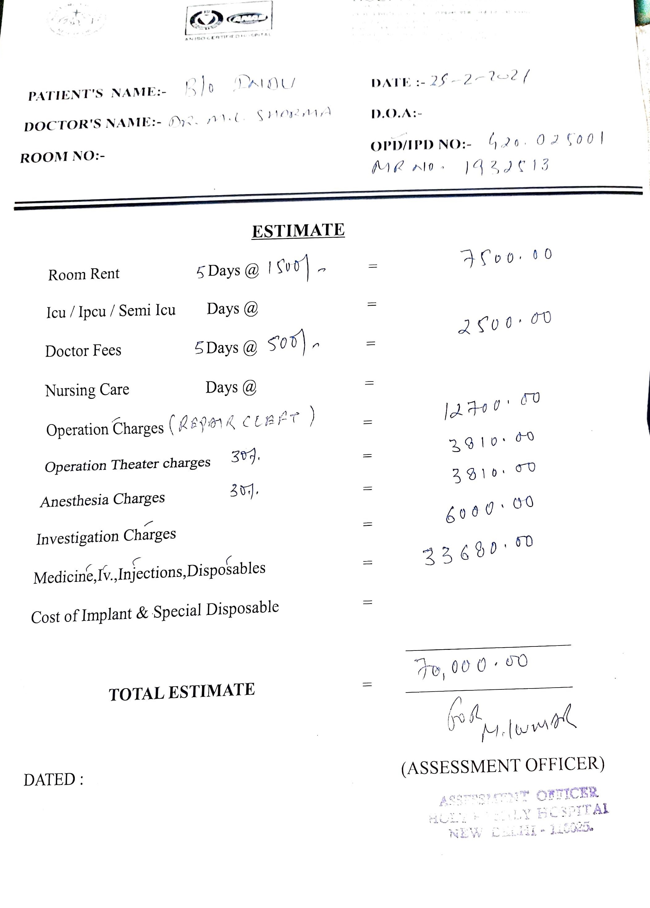 indu new estimation letter.jpg